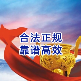 响水镇讨账公司