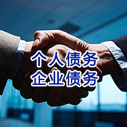 响水镇追债公司