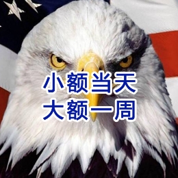 响水镇要账公司